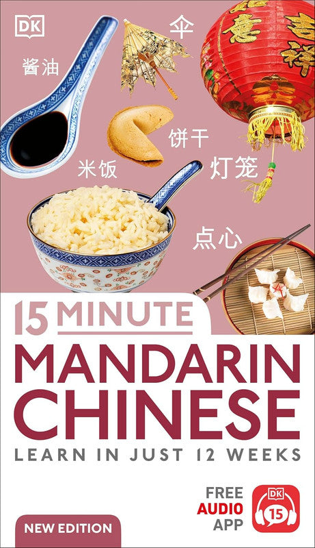 15 Minute Mandarin Chinese: Learn in Just 12 Weeks (DK 15-Minute Language Learning)