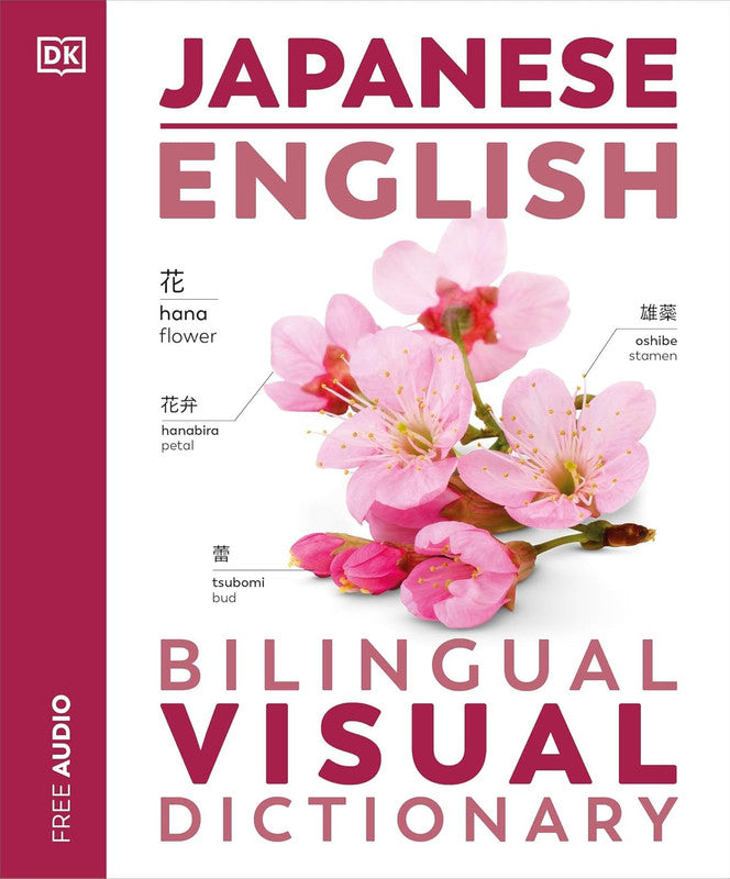 Japanese English Bilingual Visual Dictionary (DK Bilingual Visual Dictionaries) Paperback