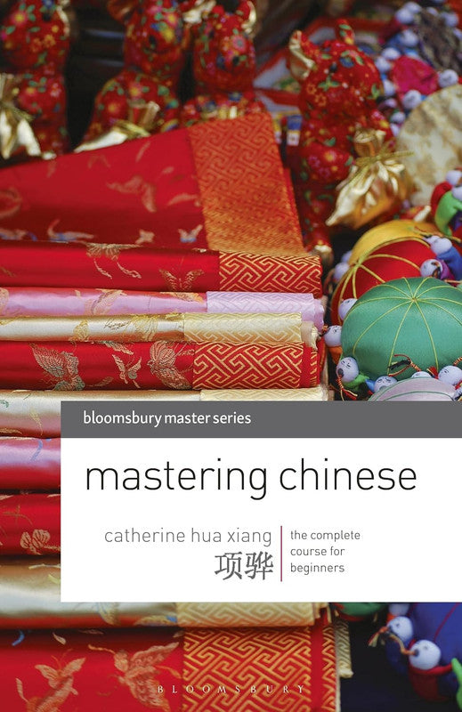 Mastering Chinese1 Paperback: The complete course for beginners: 7 (Macmillan Master Series (Languages)) Paperback