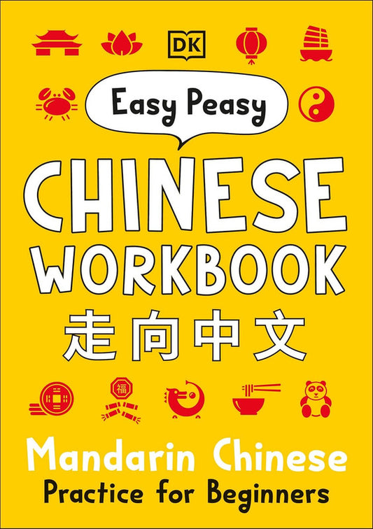 Easy Peasy Chinese Workbook: Mandarin Chinese Practice for Beginners Paperback
