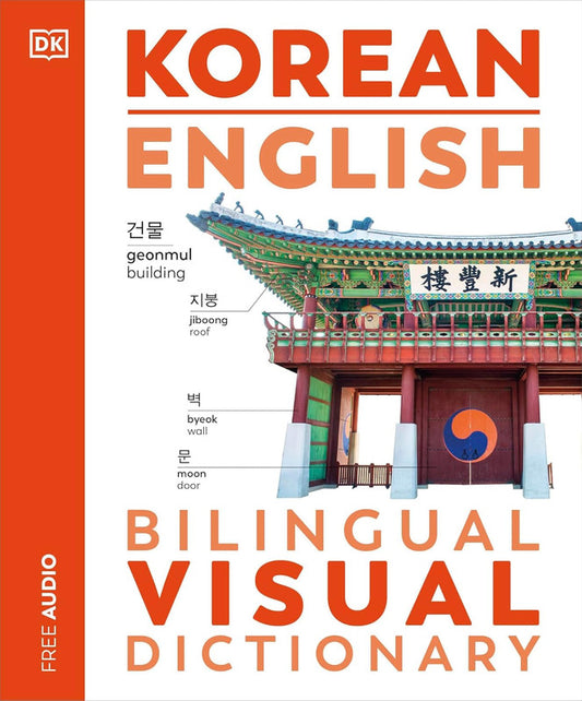 Korean English Bilingual Visual Dictionary (DK Bilingual Visual Dictionaries)