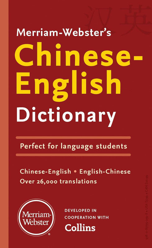 Merriam-Webster���s Chinese-English Dictionary Mass Market P